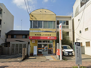 岐阜加納上本町 郵便局